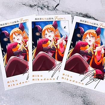 Amazon.co.jp: 帝乃三姉妹 二琥 異世界 チェキ風イラストカード